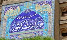 فرمان عفو رهبر انقلاب فراخوانی برای نخبگان، احزاب و تشکل‌های سیاسی است