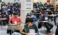 دومین روز کنکورسراسری 1402 در گیلان