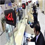 بانک‌ها امسال چقدر وام دادند؟