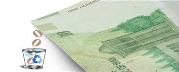 شرط مهم یک اقتصاددان برای حذف 4 صفر