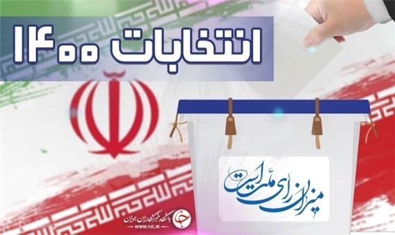 گیلان در انتخابات امسال بیش از 40 هزار رأی اولی دارد