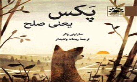 خانواده‌ای بدون هیچ شباهت