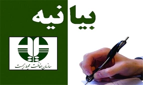ارتباط با خشکسالی و آتش سوزی ها