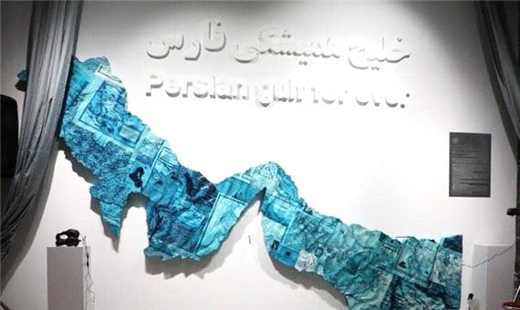 واگویه‌های «خلیج‌فارس»