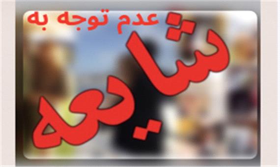 تاکید ستاد بحران کیش بر عدم توجه به شایعات در خصوص زمین لرزه ها