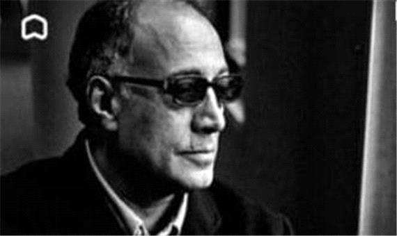 شعر خوانی زیبایی از عباس کیارستمی