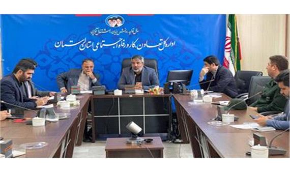 مدیر کل تعاون، کار و رفاه اجتماعی لرستان: آسیب های اجتماعی کارگران منجر به کاهش بهره وری در کارخانجات می شود