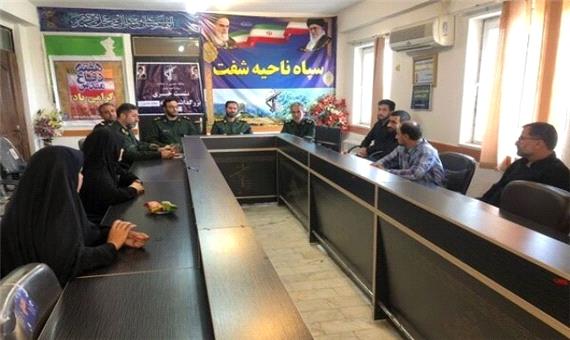 245 برنامه همزمان با هفته دفاع مقدس در شفت اجرا می‌شود