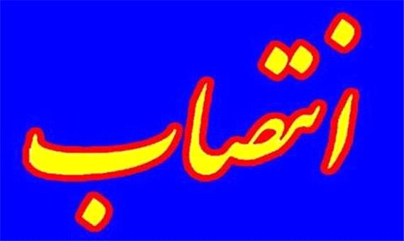 انتصاب سرپرست اداره‌کل منابع‌ طبیعی گیلان