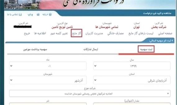 صنعتگران گیلان برای دریافت سوخت جایگزین اقدام کنند