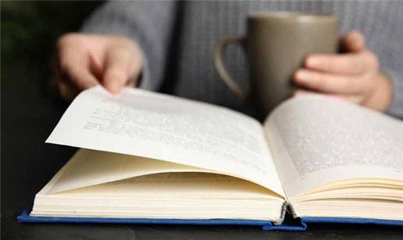 دو خط کتاب/ سخت ترین کارهایی که می توانید در زندگی انجام دهید