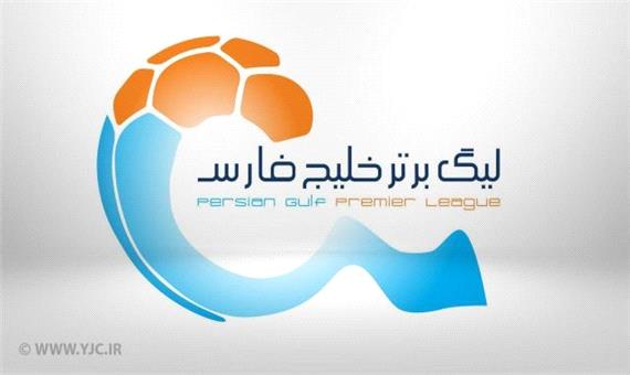 استقلال- ملوان بندرانزلی؛ آبی پوشان با حضور هواداران به دنبال قطع نوار ناکامی / نساجی- سپاهان؛ نبرد مطهری و مورایس در شهر خسته
