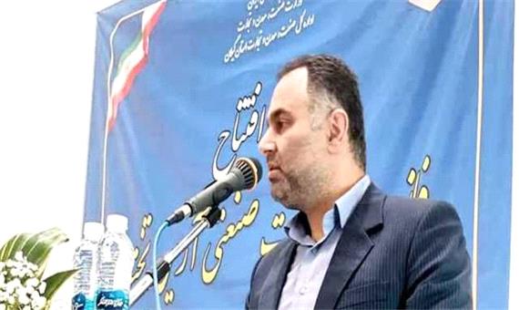 تولید 1200 شغل طی امسال در شرکت‌های صنعتی گیلان