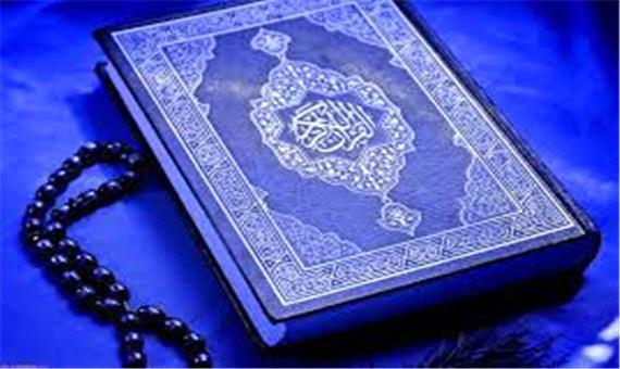تجلیل از برترین‌های قرآنی نیروی انتظامی گیلان