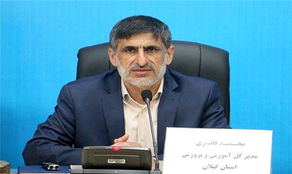 اعتراض 30 درصد از معلمان گیلانی به نحوه اجرای طرح رتبه بندی