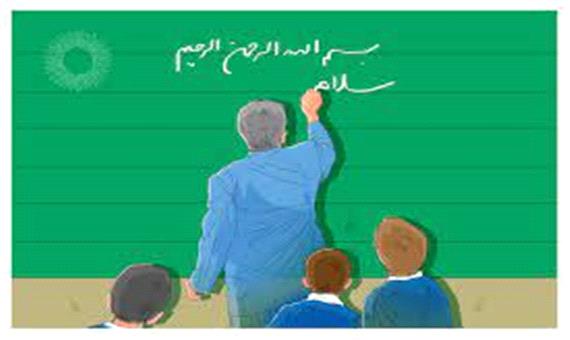 جذب بیش از 190 معلم در گیلان ، در سال 1402