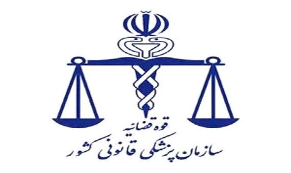 رونمایی از نسخه پیشرفته کیت ژنتیک پزشکی قانونی