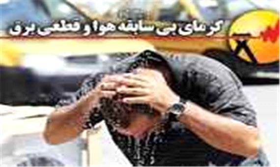 بد مصرف نباشیم