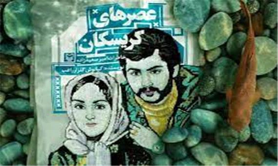 دم زندگی گرم
