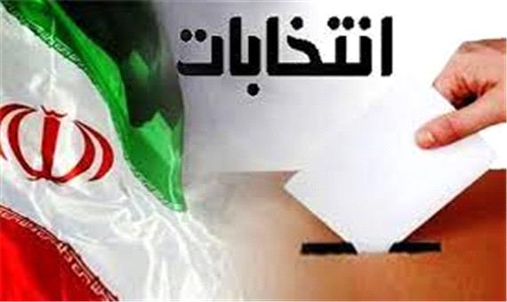 معرفی رئیس و اعضای هیات نظارت بر انتخابات مجلس دوازدهم در گیلان