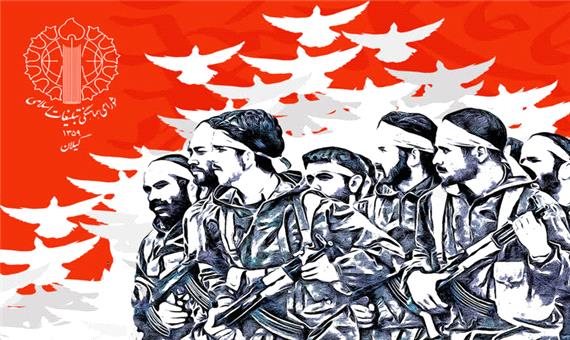 بسیج الگوی گروه های مقاومت فلسطین است