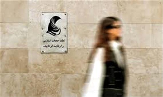 ارسال پیامک تذکر حجاب به گیلان رسید!