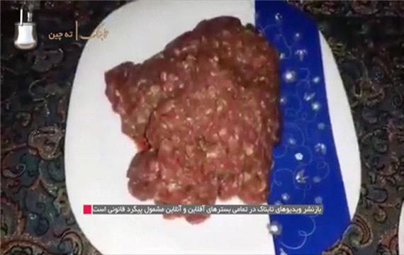 خورش سیرابیج گیلانی