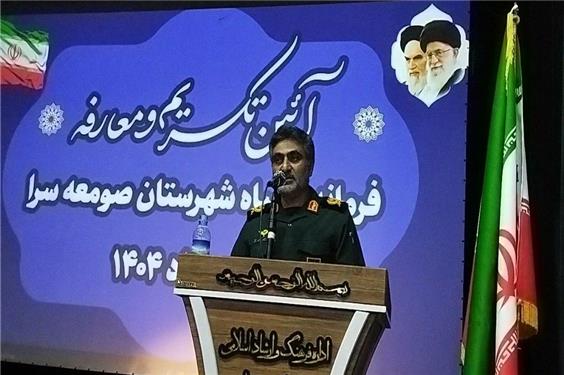 تکریم و معارفه فرمانده سپاه شهرستان صومعه‌سرا
