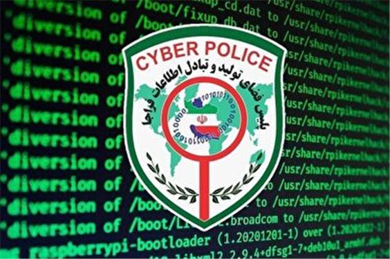لینک ها‌ی جعلی ، ابزار محبوب برای مجرمان سایبری