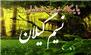 سازه عجیب ژاپنی ها برای مهار سیل (فیلم)