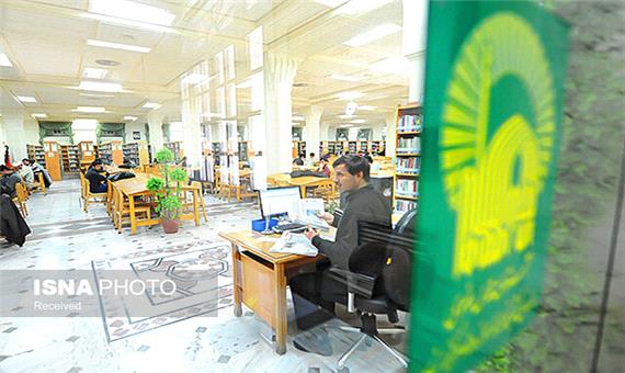 کتابخانه آستان قدس رضوی میان 5 کتابخانه معتبر دنیا قرار می‌گیرد