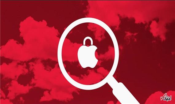 شکایت اپل از سازنده نرم افزار‌های جاسوسی اسرائیل