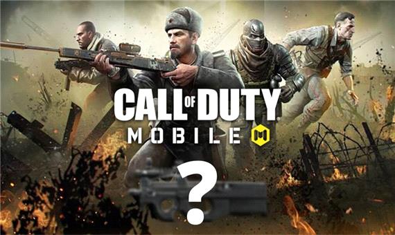 از فصل یازدهم بازی Call of Duty Mobile چه می‌دانیم؟