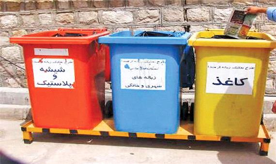 اجرای تفکیک زباله از مبدا در 250 روستای گیلان