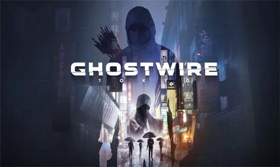 احتمال انتشار بازی GhostWire: Tokyo در ابتدای بهار