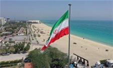 اهتزاز پرچم جمهوری اسلامی ایران به مناسبت 12 فروردین در کیش