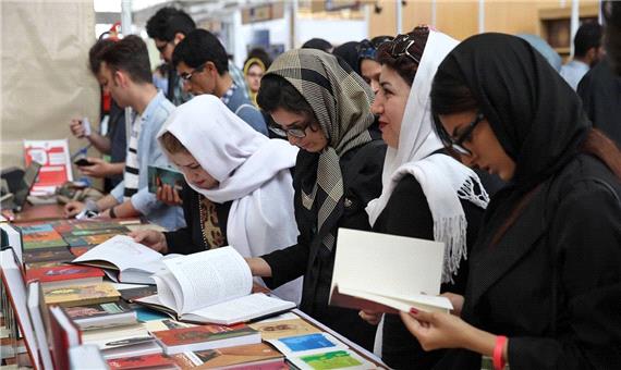پیش‌درآمدی بر تولد 33 سالگی نمایشگاه بین‌المللی کتاب تهران