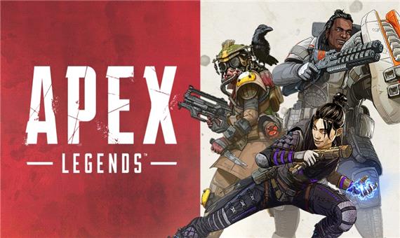 درآمد Apex Legends طی سه سال به بیش از دو میلیارد دلار رسید