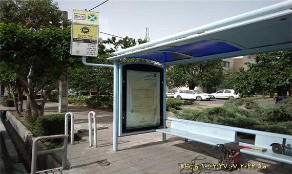 بهسازی و نوسازی ایستگاه‌های اتوبوس در منطقه14