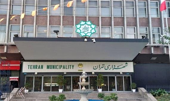 از ارائه تجربیات مشارکت مردم در اداره شهر تا الزام گزارش ماهانه به شهردار تهران