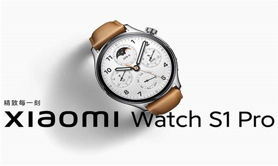 شیائومی Watch S1 Pro با 100 حالت ورزشی مختلف رونمایی شد