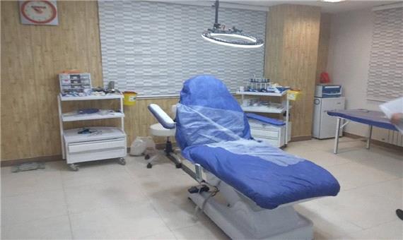 پلمب دندانپزشکی‌های غیرمجاز در رشت