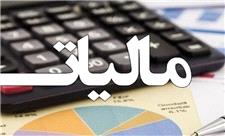 بخشودگی جرایم مالیاتی مودیان در هفته دولت