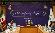 برگزاری نهمین نشست کمیته تخصصی محیط‌زیست مجمع شهرداران کلانشهرهای ایران