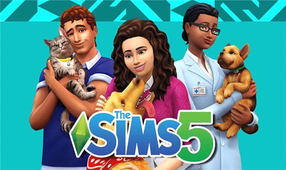 بازی The Sims 5 معرفی می‌شود