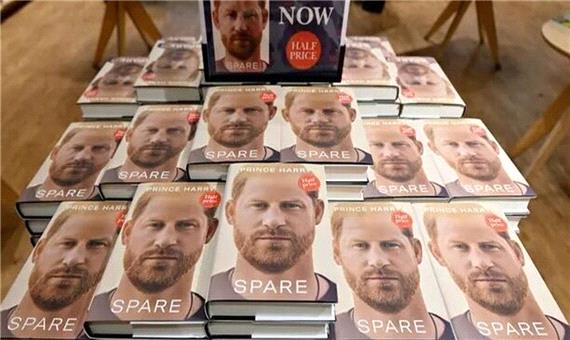 رکورد فروش کتاب خاطرات «شاهزاده هری»‌ خبرساز شد