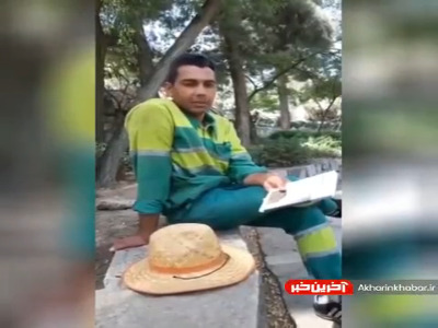 تحلیل کتابی از عالیه عطایی توسط یک باغبان و واکنش عالیه عطایی