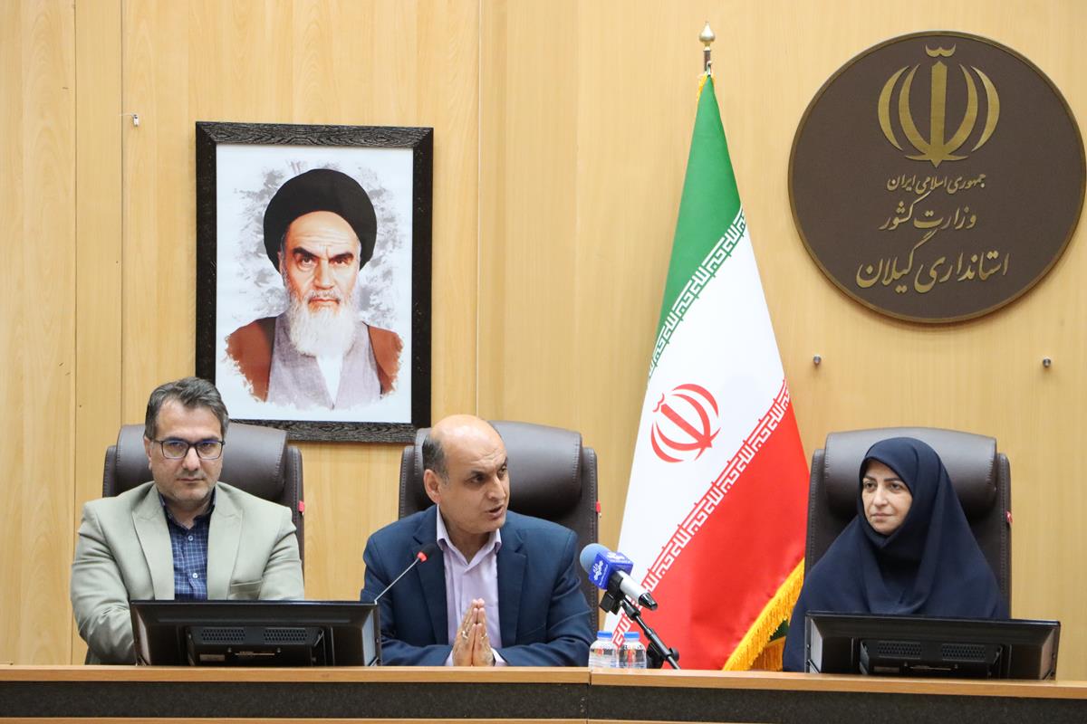نسیم گیلان