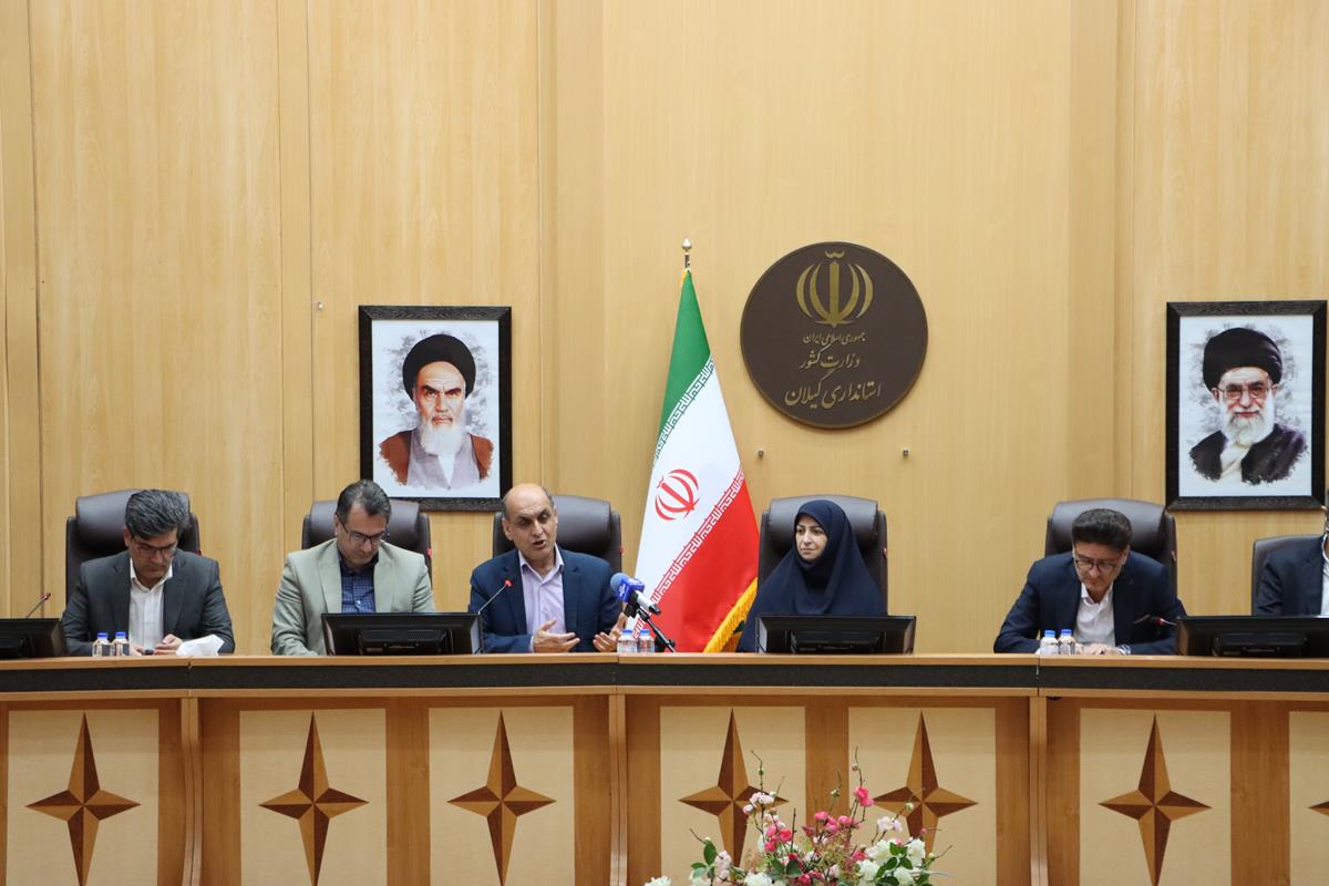 نسیم گیلان