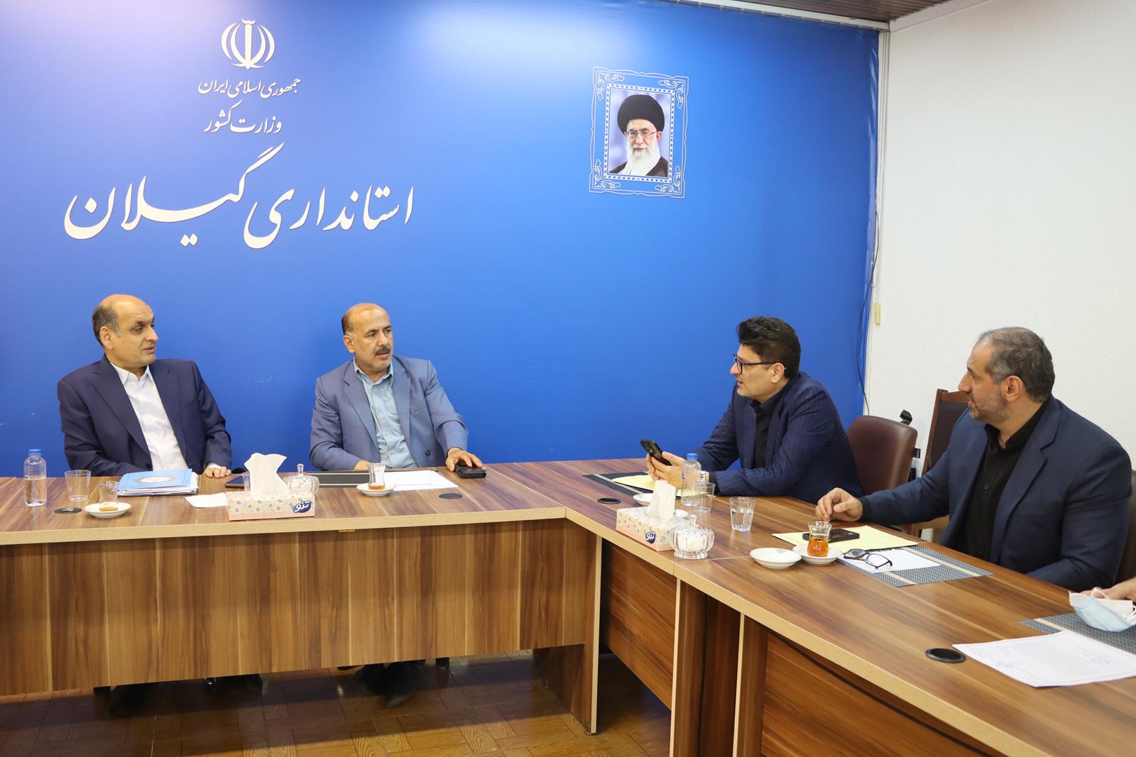 نسیم گیلان